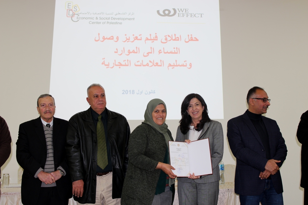وزيرة الاقتصاد الوطني تسلم ثماني جمعيات تعاونية نسوية شهادات العلامات التجارية